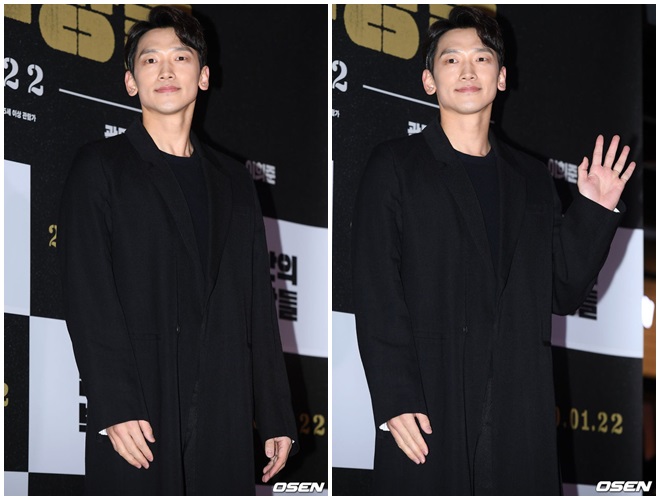 Lee Byung Hun 'bê' cả nửa Kbiz lên thảm đỏ: Bi Rain xuất hiện bên dàn diễn viên hàng đầu xứ Hàn 6