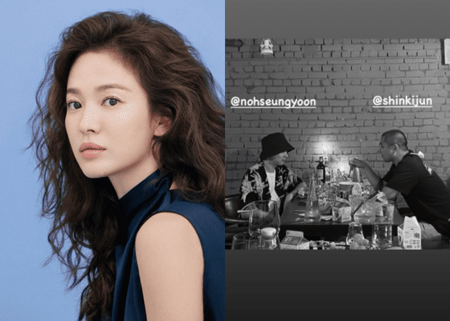 Việc Song Hye Kyo có động thái đáng chú ý đúng sinh nhật chồng cũ Song Joong Ki hóa ra tương tự hành động vào năm 2016? 3