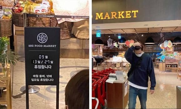 Sau cú choáng đến đứng hình trong siêu thị, Lee Min Ho lại tiếp tục trở thành tâm điểm vì hành động khó đỡ do nhậu say mèm 1