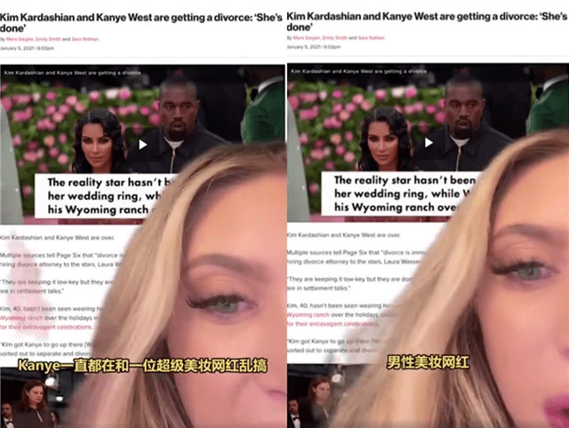 Vợ chồng Kim Kardashian và Kanye West ly hôn 7