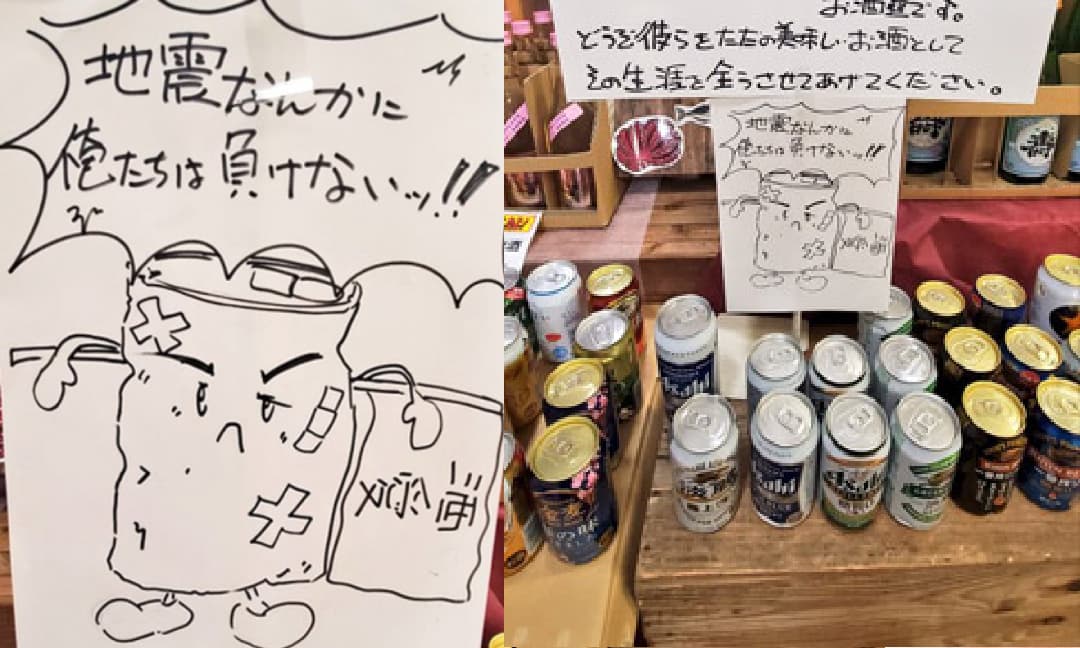 Đỉnh cao marketing: Chỉ với môt tấm biển, siêu thị Nhật bán hết veo lố bia móp méo vì động đất