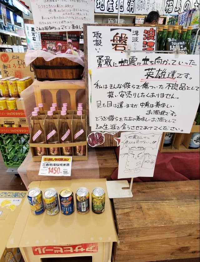 Đỉnh cao marketing: Chỉ với môt tấm biển, siêu thị Nhật bán hết veo lố bia móp méo vì động đật 3