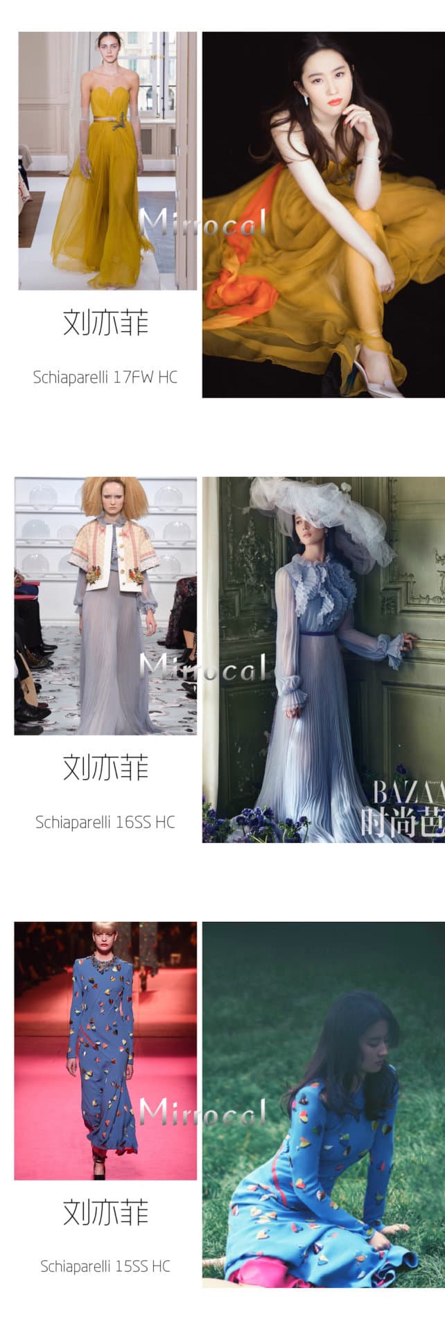 Tại sao minh tinh Cbiz tranh nhau diện đò 'Haute Couture'? Nhìn tủ đồ này của Lưu Diệc Phi là biết đẳng cấp của 'Thần tiên tỷ tỷ' 5