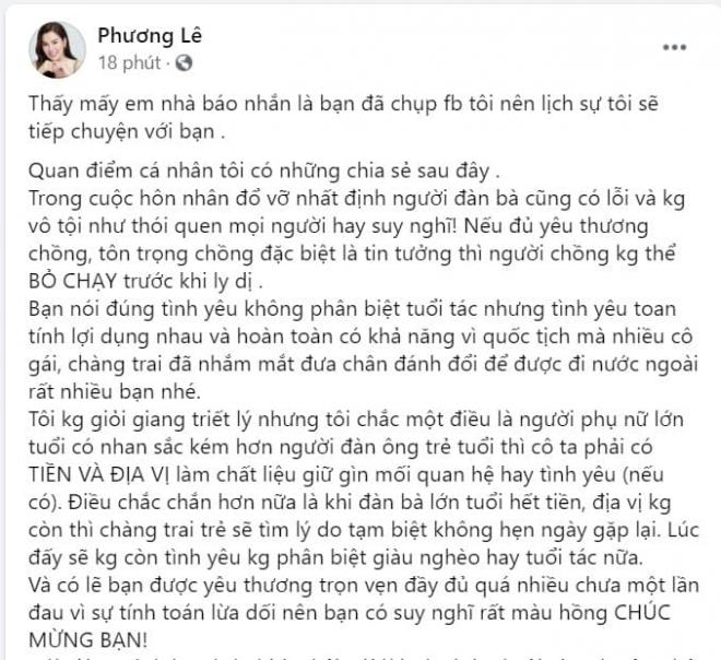 Hoa hậu Thu Hoài Phương Lê 0