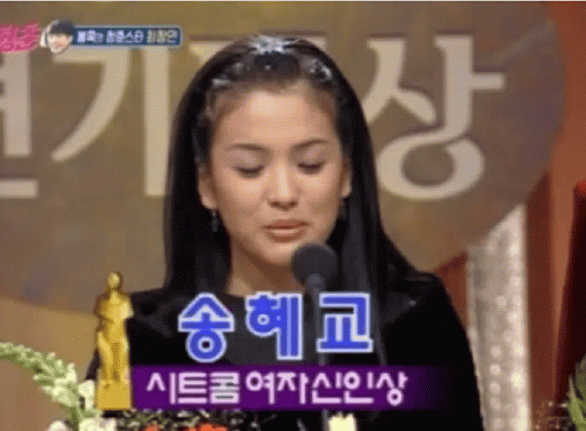 Bức ảnh 23 năm trước của Song Hye Kyo gây 