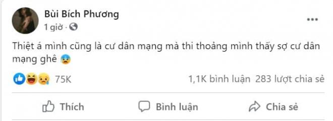 Bích Phương 0