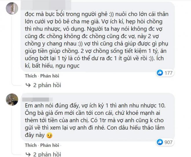 chàng trai vô tâm 0