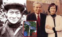 Gia đình duy nhất Việt Nam có tới 3 người được lấy tên đặt cho tên đường ở Thủ đô: Thế hệ kế cận làm Thiếu tướng, Giáo sư, Tiến sĩ