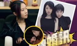 Rộ tin con gái Vương Phi đã kết hôn đồng giới với nữ đạo diễn Lý Mạnh Kiều, lộ ảnh đeo nhẫn cưới