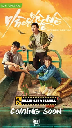 iQIYI, Phim hàn, phim hay tháng 11