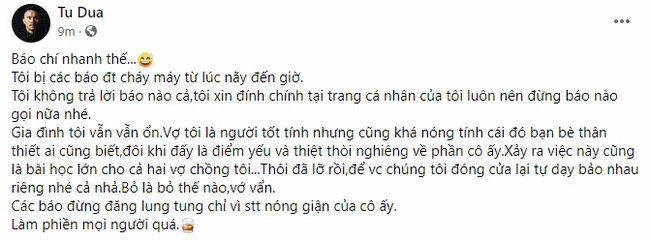 Tú Dưa, Vợ ba, Sao Việt