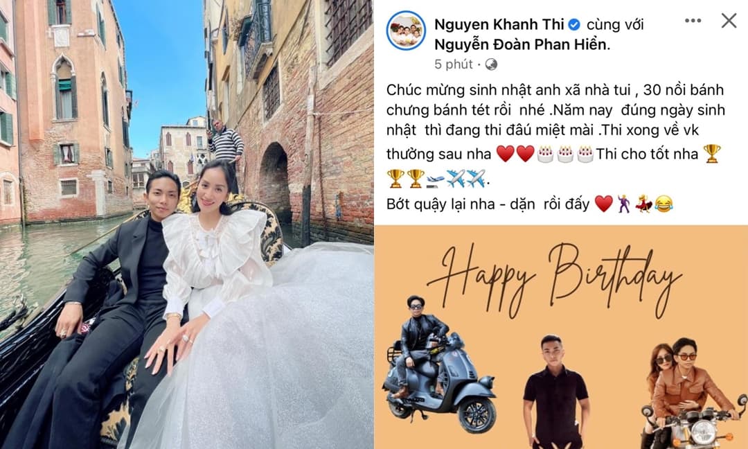 Hoa hậu doanh nhân Thái Bình Dương, Hoa hậu Trịnh Thanh Hồng