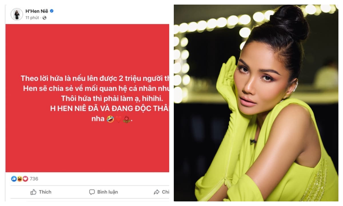 Đan Kim, sao việt