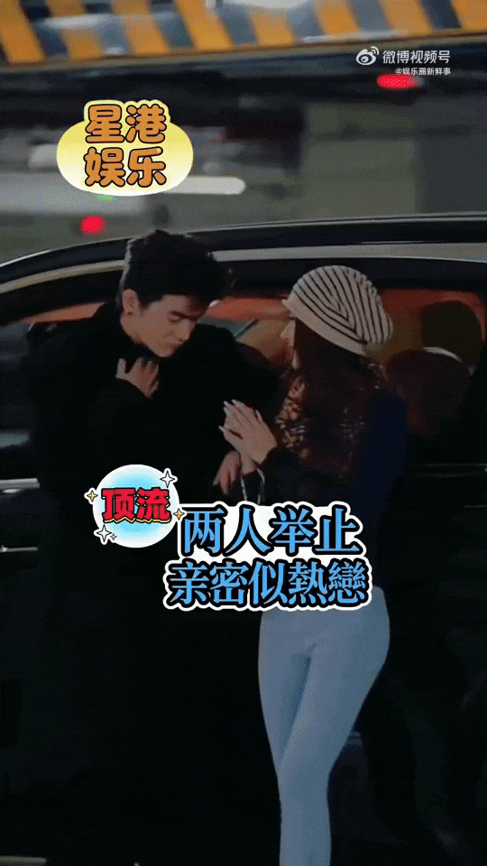 Angelababy-tran-quan-hy-hen-ho-6.gif 5 Angelababy, Trần Quán Hy, sao Hoa ngữ, Angelababy và Trần Quán Hy hẹn hò
