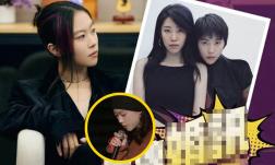 Rộ tin con gái Vương Phi đã kết hôn đồng giới với nữ đạo diễn Lý Mạnh Kiều, lộ ảnh đeo nhẫn cưới