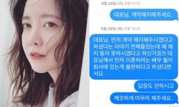 Goo Hye Sun khẳng định Dispatch chỉnh sửa tin nhắn, tố chồng dụ về một công ty có mục đích