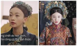 Ngoại truyện 'Diên Hi công lược' gây sốc: Ngô Cẩn Ngôn chỉ xuất hiện thoáng qua, con gái 'tào lao' hơn cả mẹ