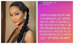 H'Hen Niê tự nhủ phải soi gương 9 lần khi ra đường vì nhận giải 'Mĩ nhân của năm'