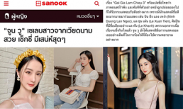 Xuất hiện trên báo Thái, Jun Vũ được gọi là minh tinh Việt Nam