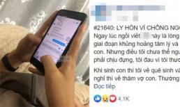Thế giới hôn nhân đời thực: Chồng dùng điện thoại riêng liên lạc với người yêu cũ, đưa bạn thân của vợ đi Hạ Long 2 ngày 1 đêm