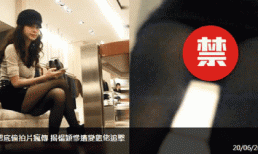 Hết Dương Mịch lại đến Angelababy bị quay lén ở góc 'nhạy cảm'?