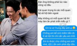 Chồng bị đồng nghiệp 'cà khịa', chị vợ nhắn tin đáp trả khiến dân mạng tranh cãi nảy lửa