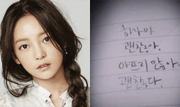 Nhật ký của Goo Hara được tiết lộ sau gần 1 năm ngày mất, nội dung quá đau lòng