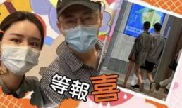 Bà xã Lâm Phong lộ bụng bầu lớn, sắp hạ sinh con đầu lòng?