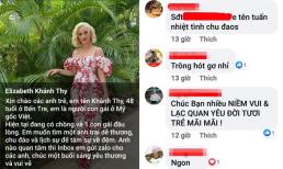 Dùng ảnh Katy Perry giới thiệu là bản thân mình, cô gái lừa được bao chàng trai muốn làm quen