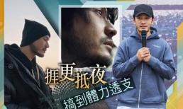 Huỳnh Hiểu Minh mặt trắng bệch, sức khỏe suy giảm vì sụt 10kg nhưng nguyên nhân phía sau mới đáng nói