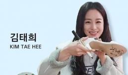 Kim Tae Hee bị chê keo kiệt khi ủng hộ thứ này cho chương trình từ thiện 