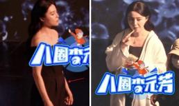 Biệt danh 'Băng béo' đúng hợp với Phạm Băng Băng: Bị soi bụng phát tướng, miệng vẫn nhai khoai tây chiên