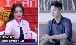 Dương Mịch bóng gió mỉa mai Lưu Khải Uy khi nhắc đến chủ đề người cũ?