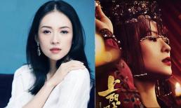 Phim truyền hình đầu tiên trong sự nghiệp của Chương Tử Di: Bị hoãn 2 năm và đổi tên 3 lần cuối cùng cũng công bố phát sóng