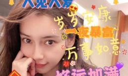 Angelababy ngoi lên mạng vào ngày lễ Tình nhân nhưng lại ám chỉ đang độc thân, hôn nhân với Huỳnh Hiểu Minh thực sự toang?