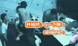 'Mỹ nam điện ảnh' Tỉnh Bách Nhiên lộ video lao vào hôn sao nam, nghi vấn yêu Nghê Ni chỉ để làm 'bình phong'?