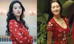 Ảnh Củng Lợi cách đây gần 30 năm khiến netizen phát sốt vì giống Lưu Diệc Phi