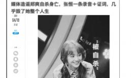 Rộ tin Trịnh Sảng tự sát mà nguyên nhân có liên quan đến bạn trai cũ Trương Hằng