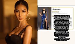 Hoàng Thùy bất ngờ đăng đàn tố cáo cuộc thi Hoa hậu Du lịch Việt Nam 2021