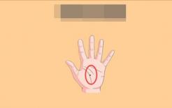 “Con gái có 5 nốt ruồi” này trên cơ thể, cho thấy đây là người dễ thăng quan tiến chức, có quý nhân phù trợ, cuộc sống đế vương 