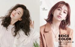 Phụ nữ tuổi 40 không nên cắt tóc quá ngắn, 3 kiểu tóc này được ưa chuộng trong năm nay