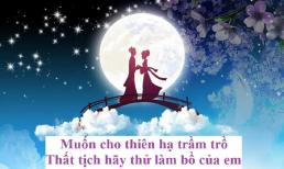 Những status 'thả thính' hay nhất trong ngày Thất Tịch:  Đảm bảo chị em 'thả đâu dính đấy'