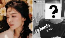 Dịp cuối tuần Song Hye Kyo đăng ảnh ở bên người đàn ông này, quan hệ thân mật thực sự khiến người khác đặt dấu chấm hỏi