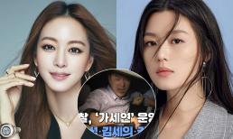 20 cảnh sát vây bắt người bóc phốt Han Ye Seul mại dâm và Jeon Ji Hyun ly hôn chồng tài phiệt