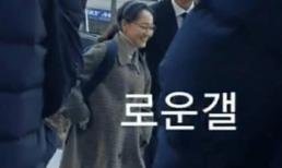 Không thể nhận ra 'Đệ nhất mỹ nhân Hàn' Kim Hee Sun: Ăn mặc quê mùa, đeo kính như bà cô 