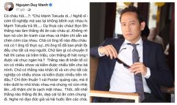 Được hỏi: 'Nghệ sĩ cùng ăn cơm Tổ nghiệp nhưng sao không bênh nhau?', Duy Mạnh đáp sao mà nhiều người 'nhột'?
