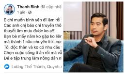 Bị đồn hẹn hò chỉ vì chụp ảnh thân thiết cùng Thắm Bebe, Thanh Bình bức xúc: 'Không có nhu cầu yêu đương'