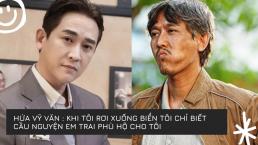 Hứa Vĩ Văn: 'Khi tôi rơi xuống biển tôi chỉ cầu xin em tôi phù hộ cho tôi'