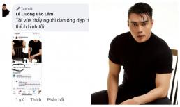Lê Dương Bảo Lâm tự nhận 'đẹp trai khỏi bàn', lại còn khoe có sự công nhận của người đẹp trai nhất Việt Nam này