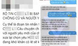Nghi vấn ca sĩ H.L bị vợ cũ nói xấu, còn có cả đoạn chat